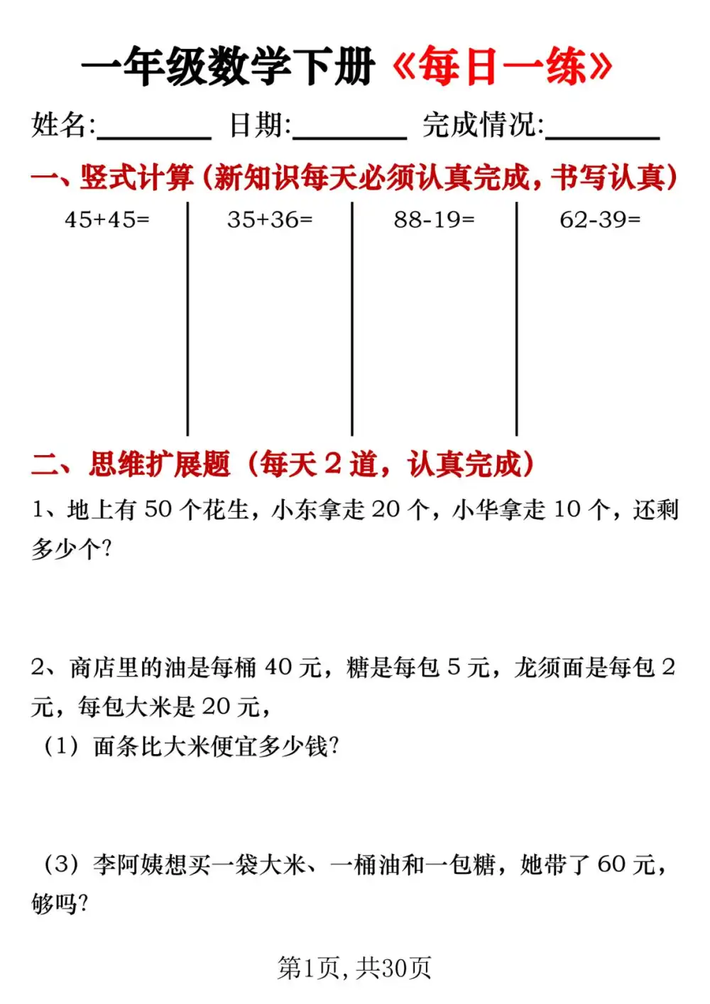 暂无预览