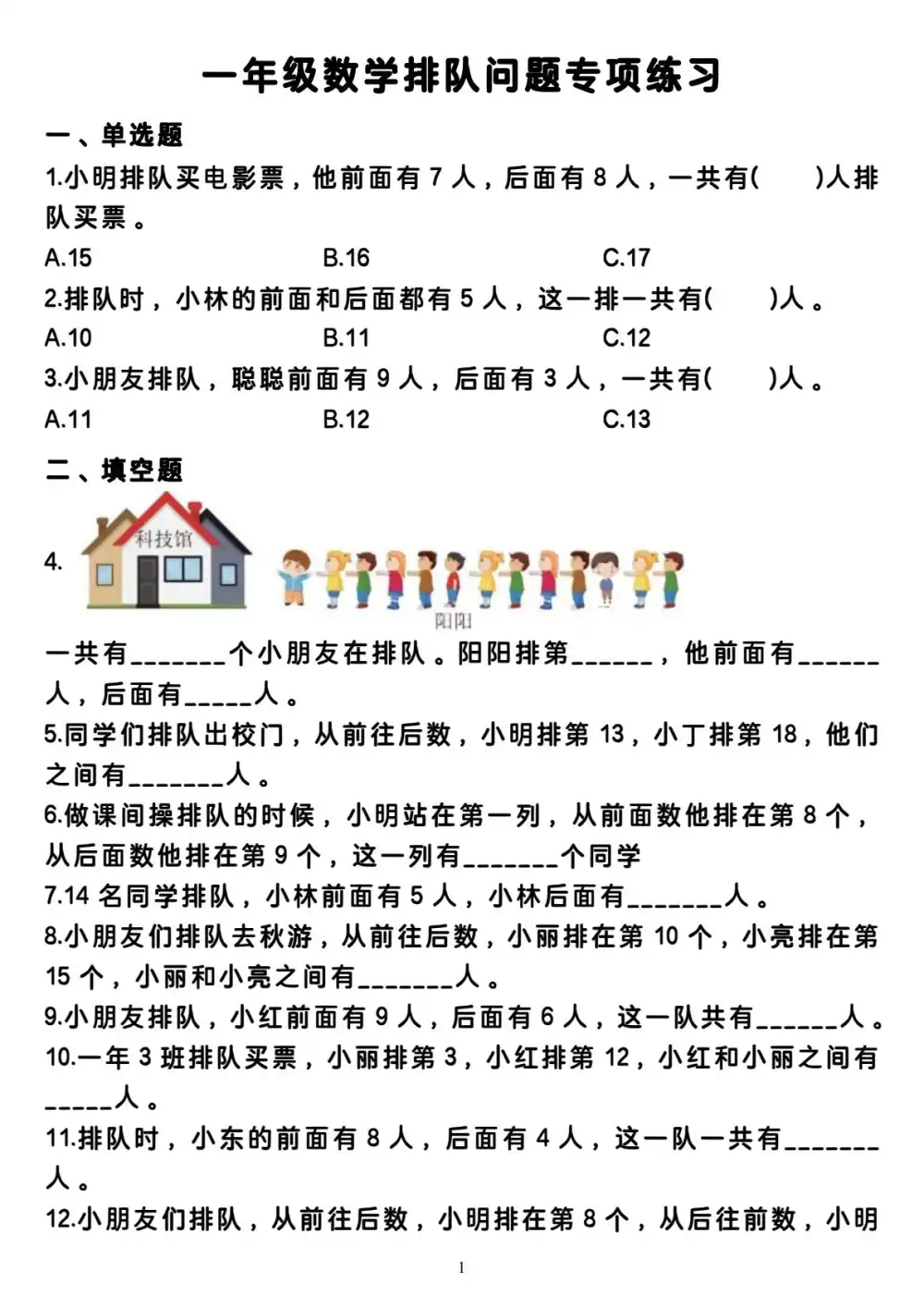 暂无预览