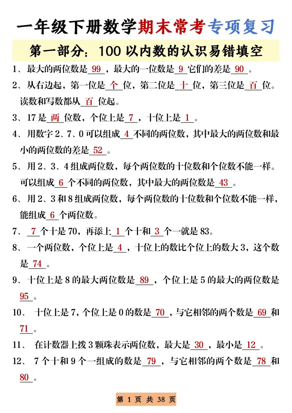 暂无预览