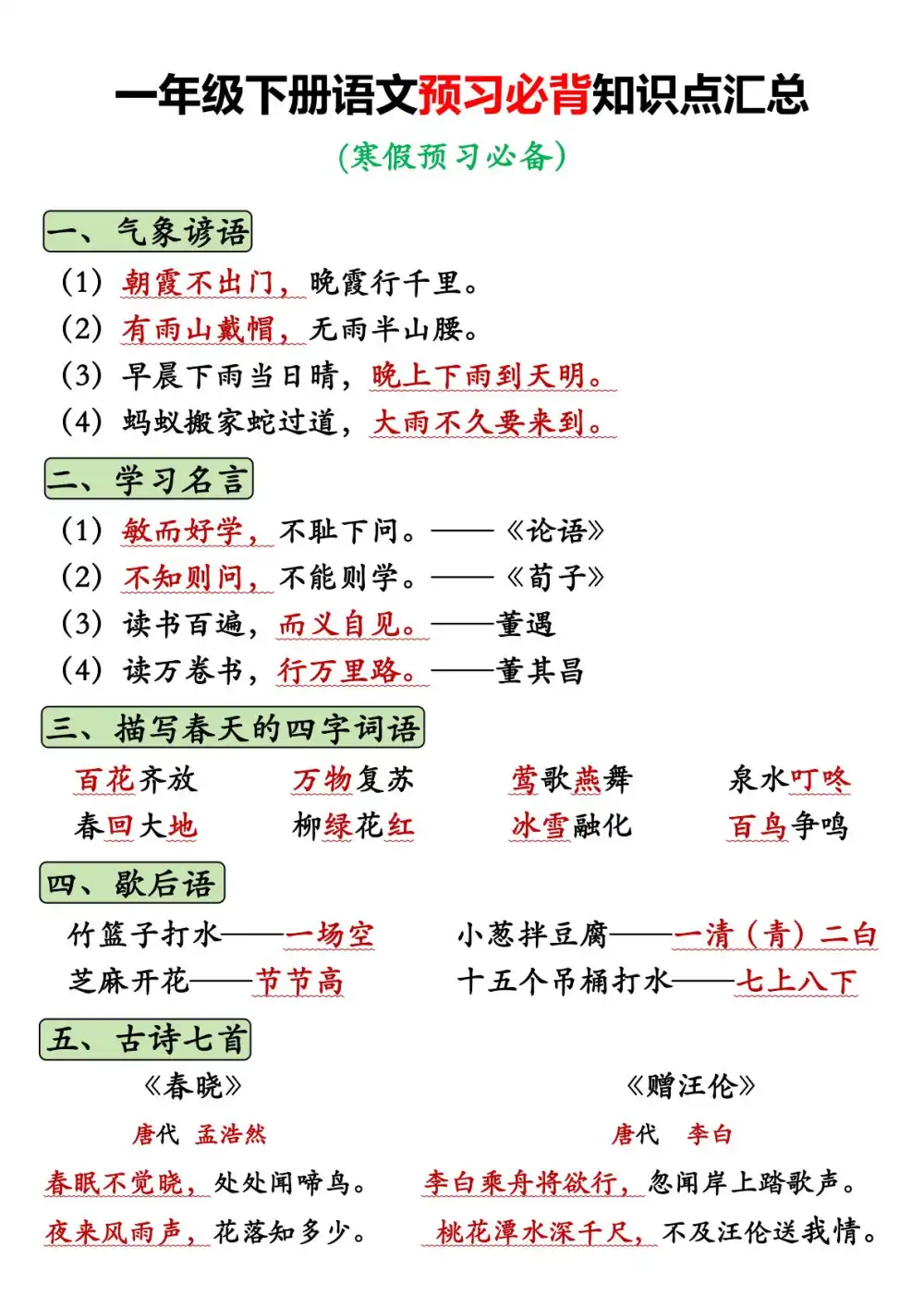 暂无预览