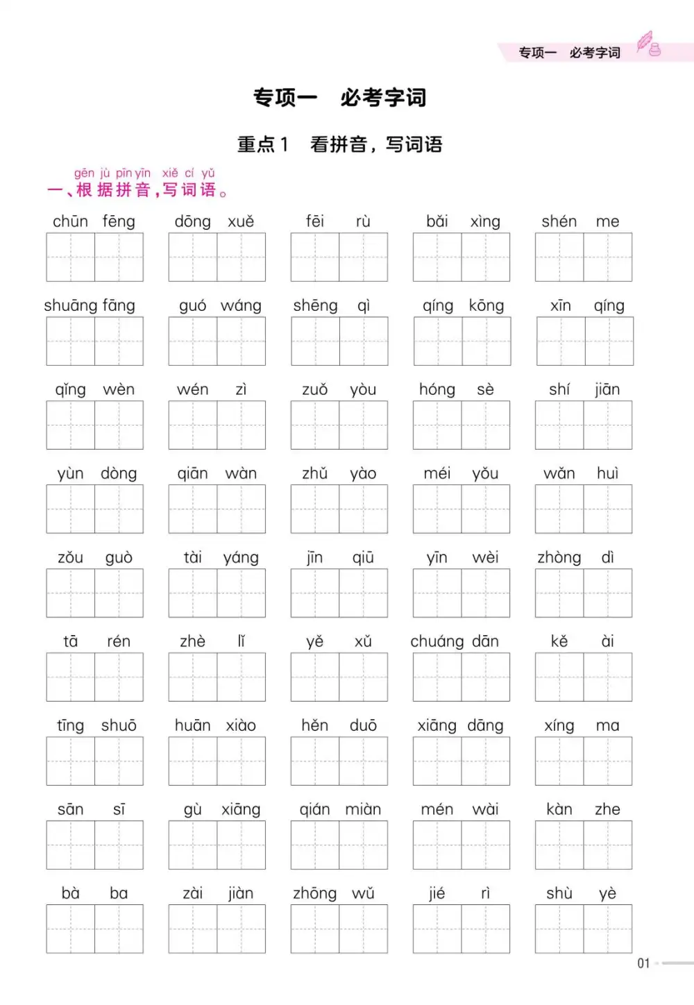 暂无预览