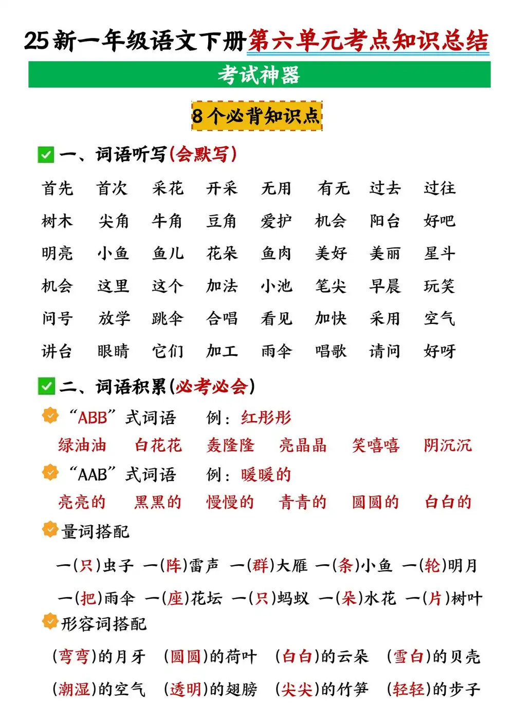 暂无预览