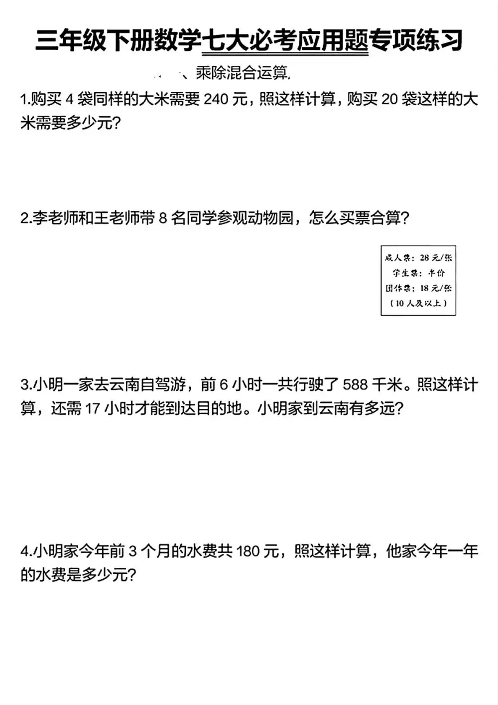 暂无预览