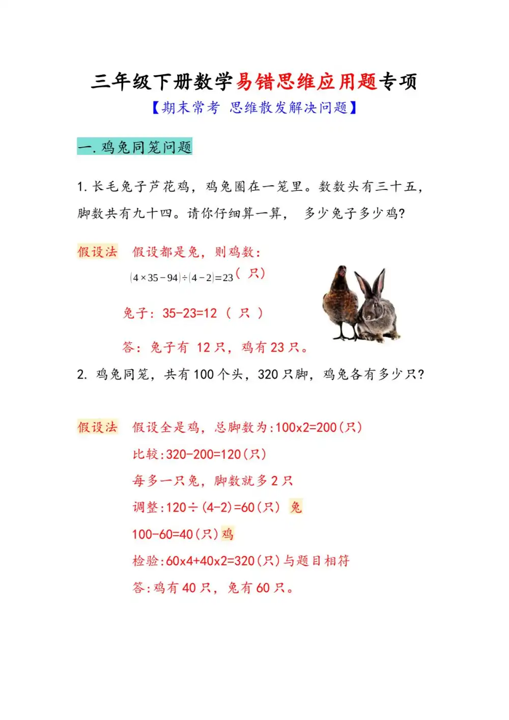 暂无预览