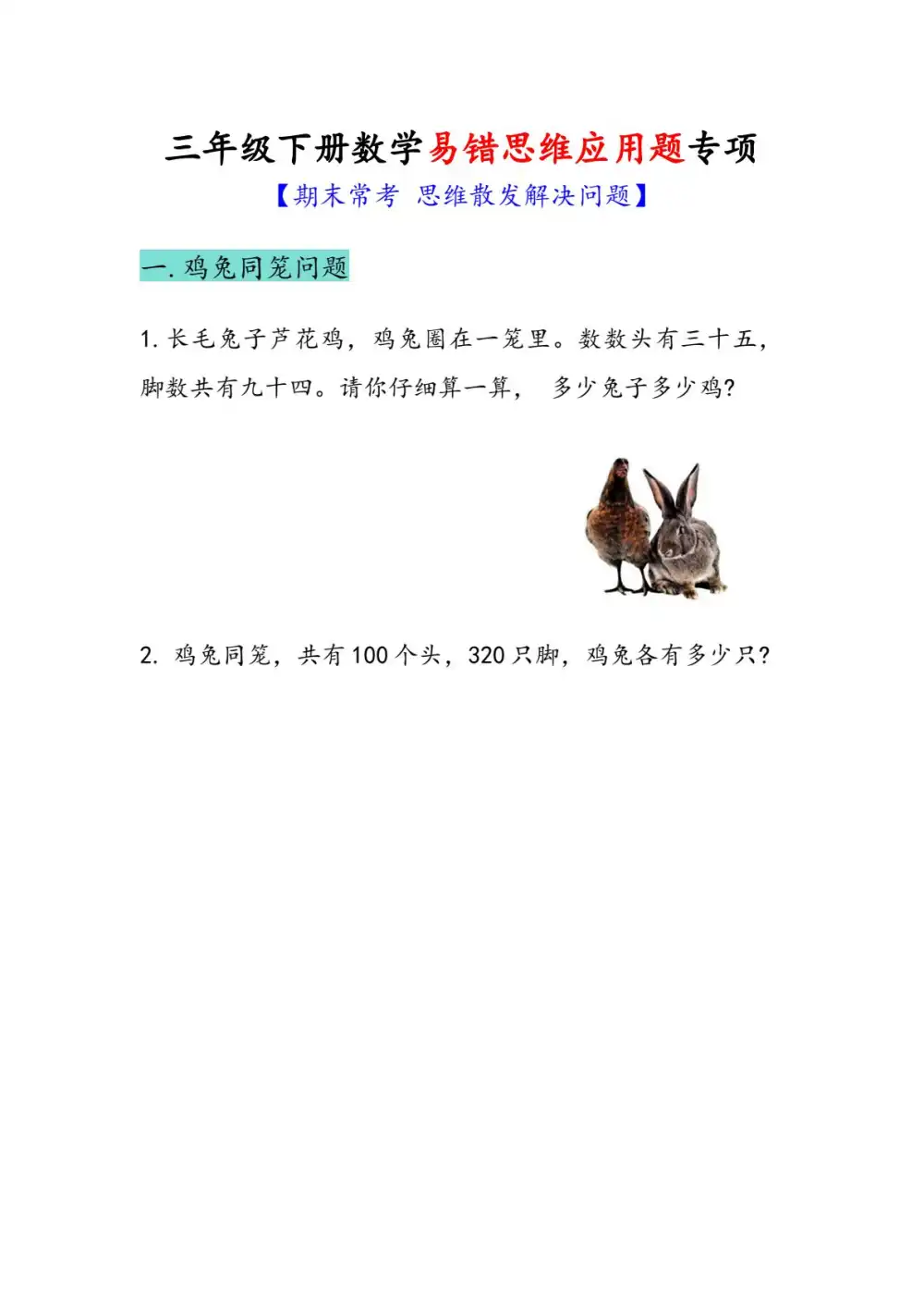 暂无预览