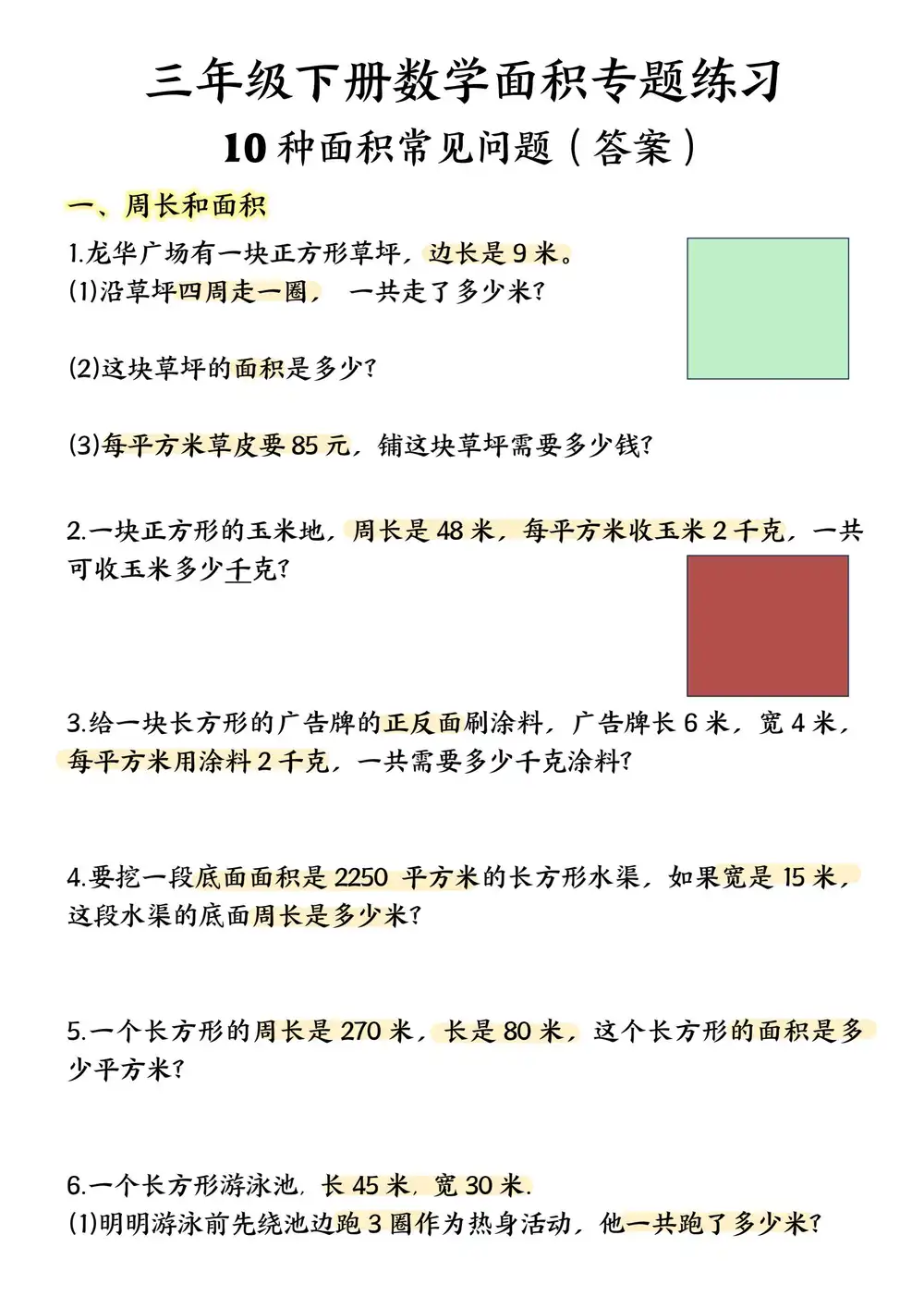 暂无预览