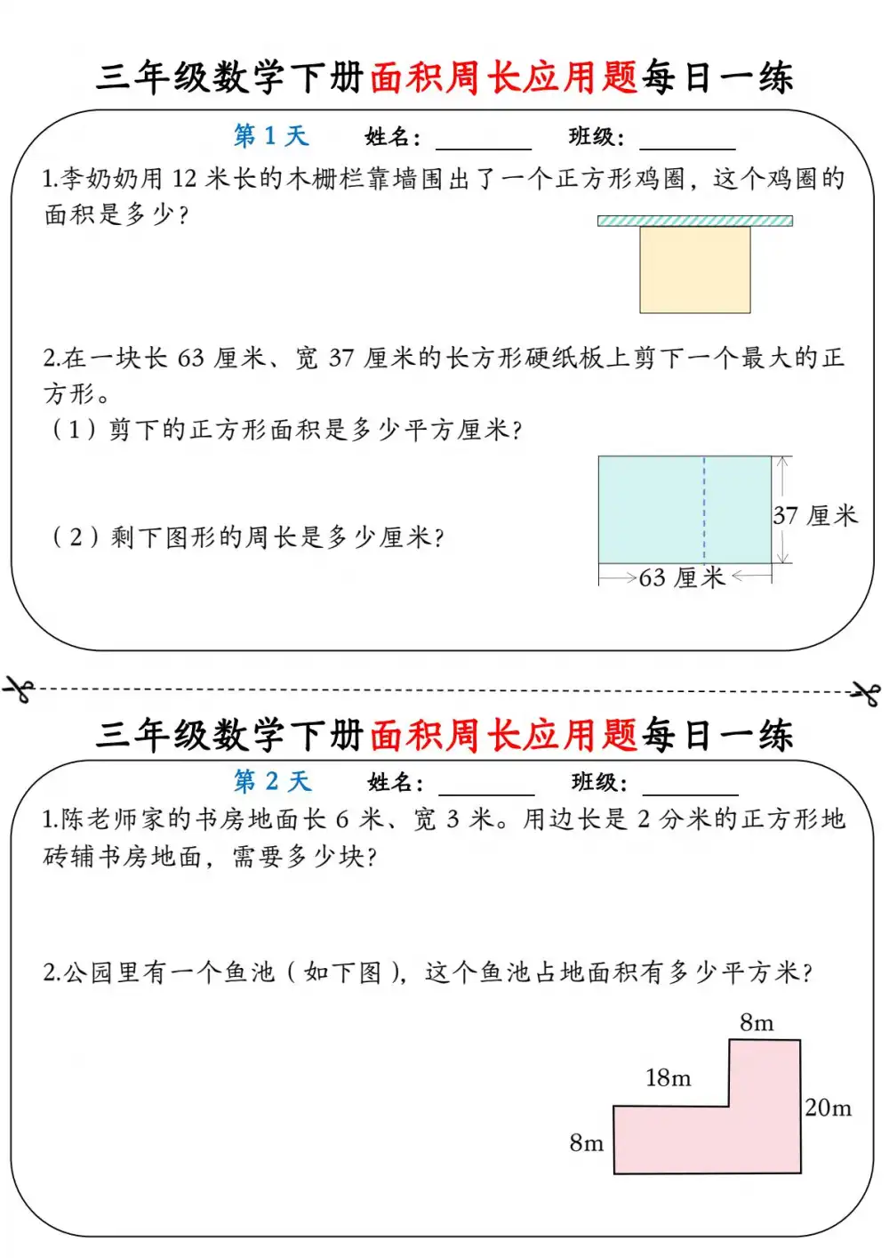 暂无预览