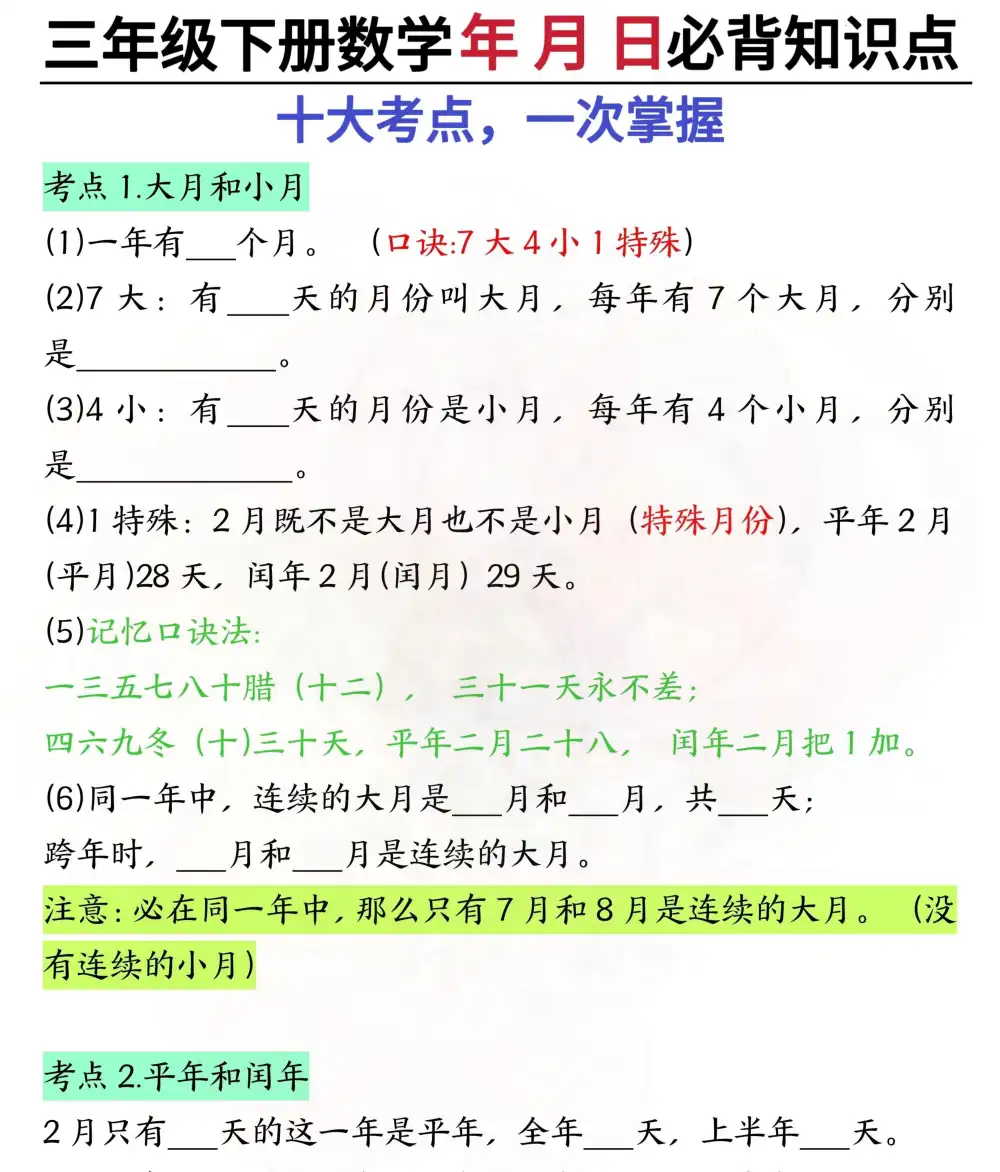 暂无预览
