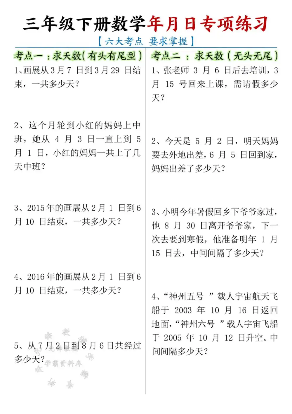 暂无预览