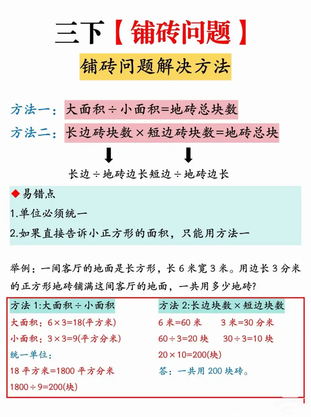 暂无预览
