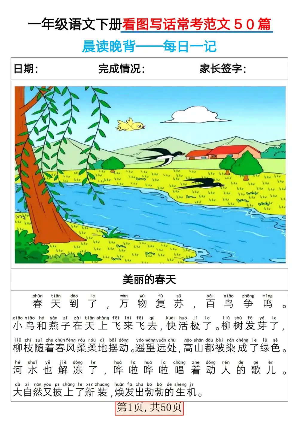 暂无预览