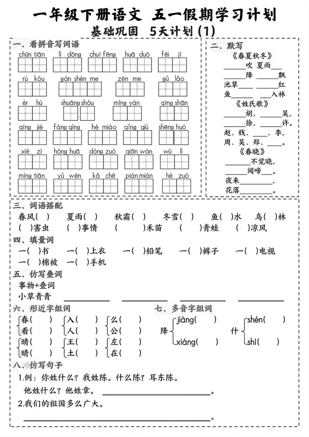 暂无预览