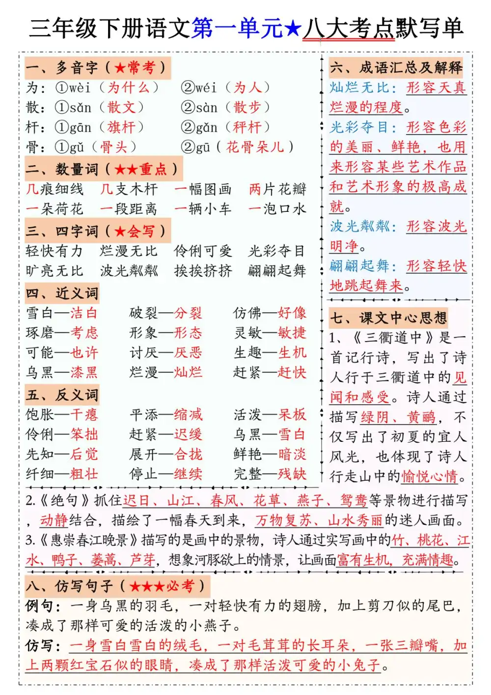暂无预览