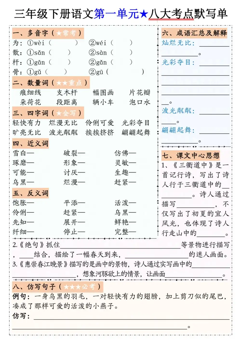 暂无预览