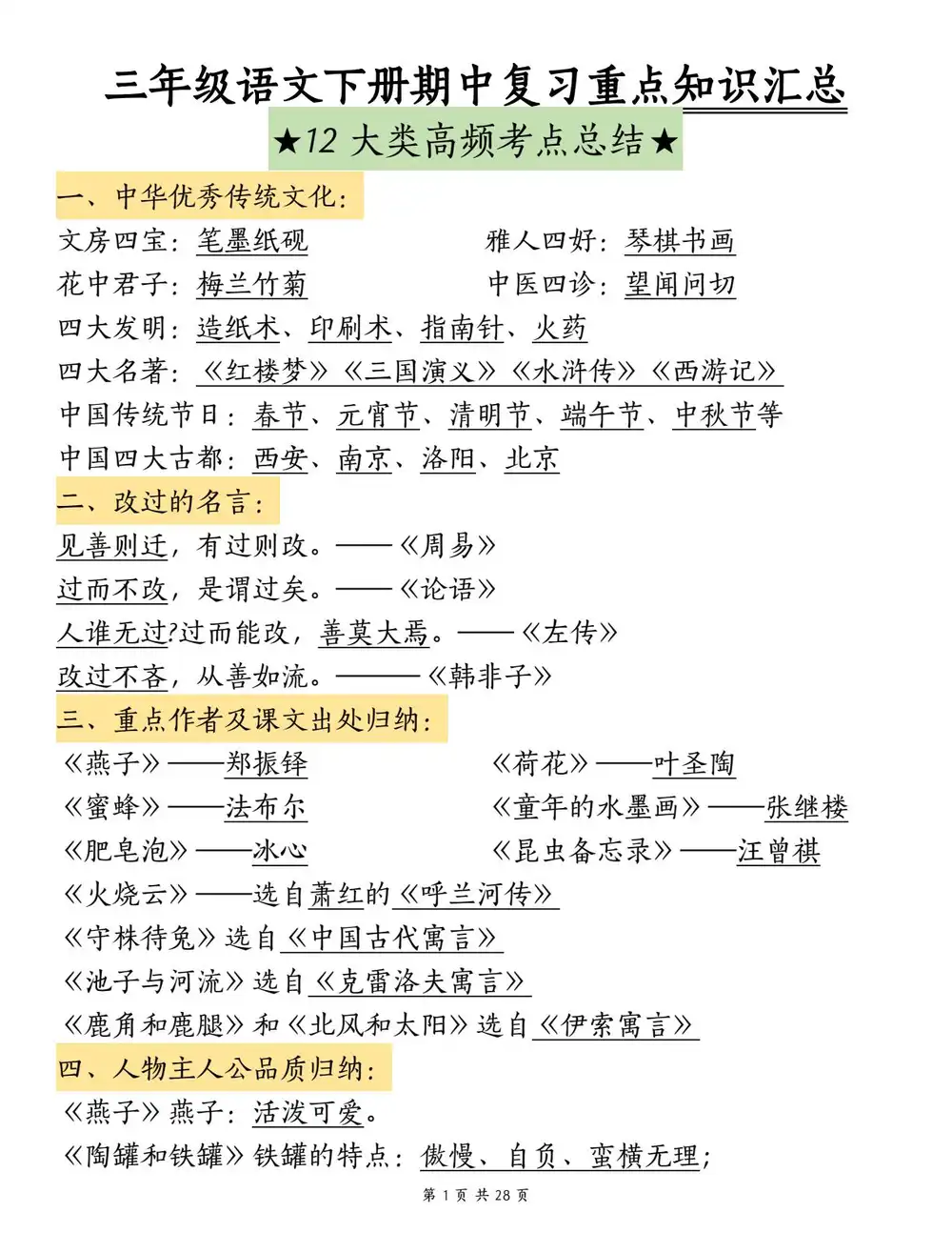 暂无预览