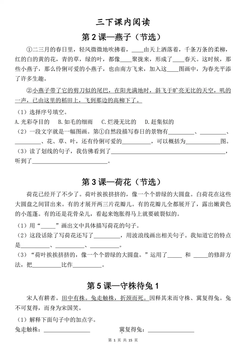 暂无预览