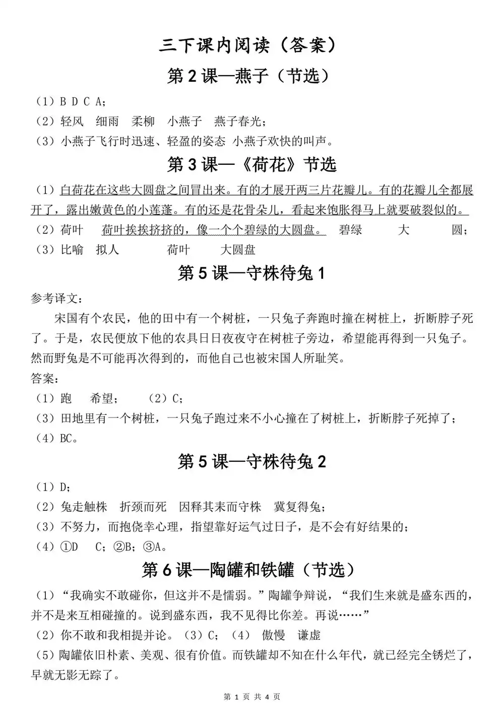 暂无预览