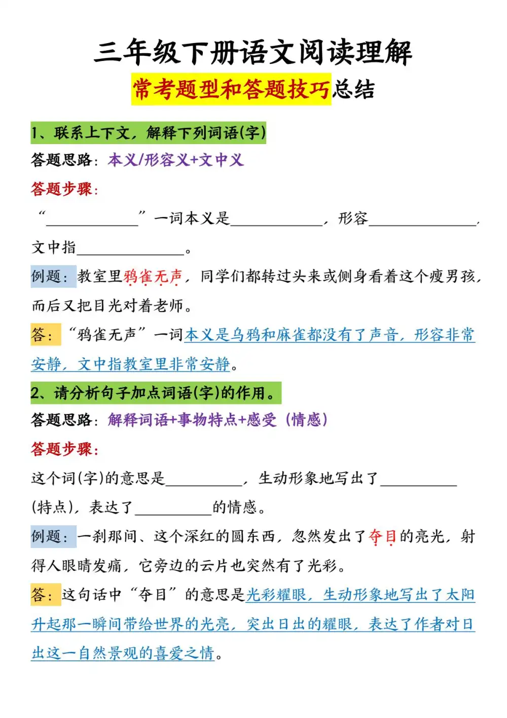 暂无预览