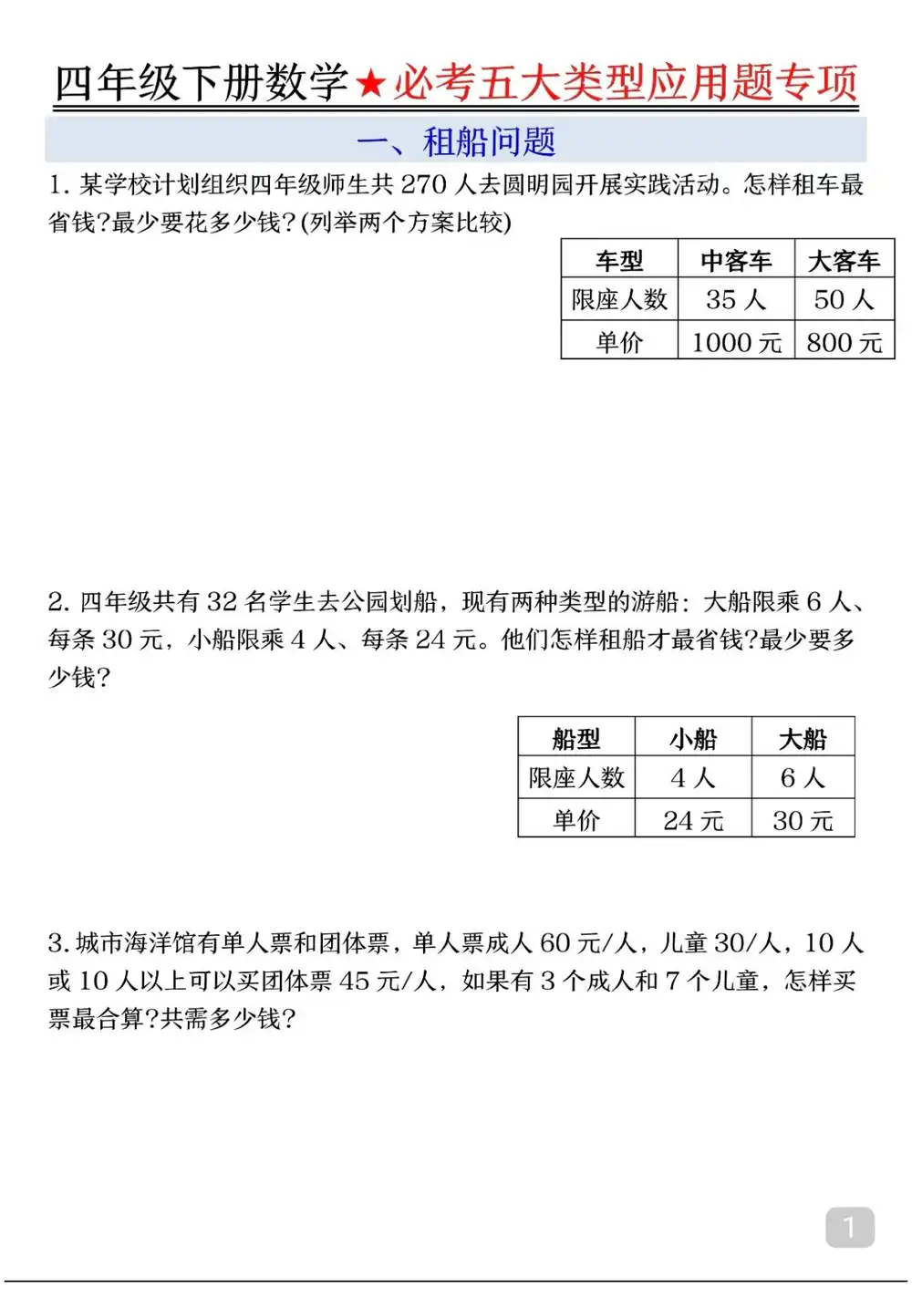 暂无预览