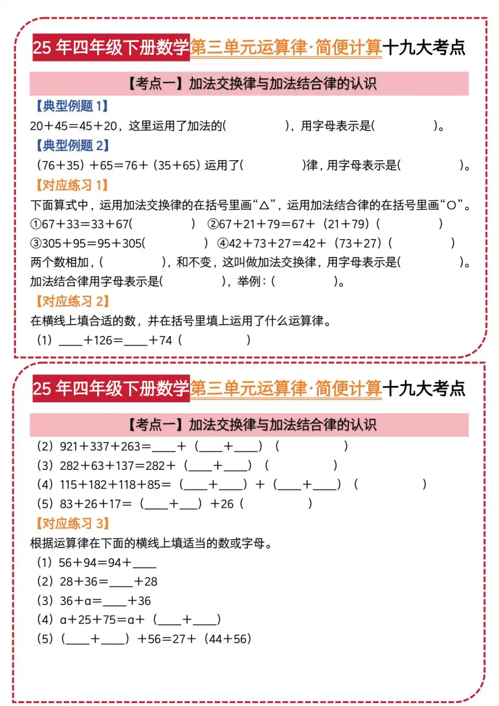 暂无预览