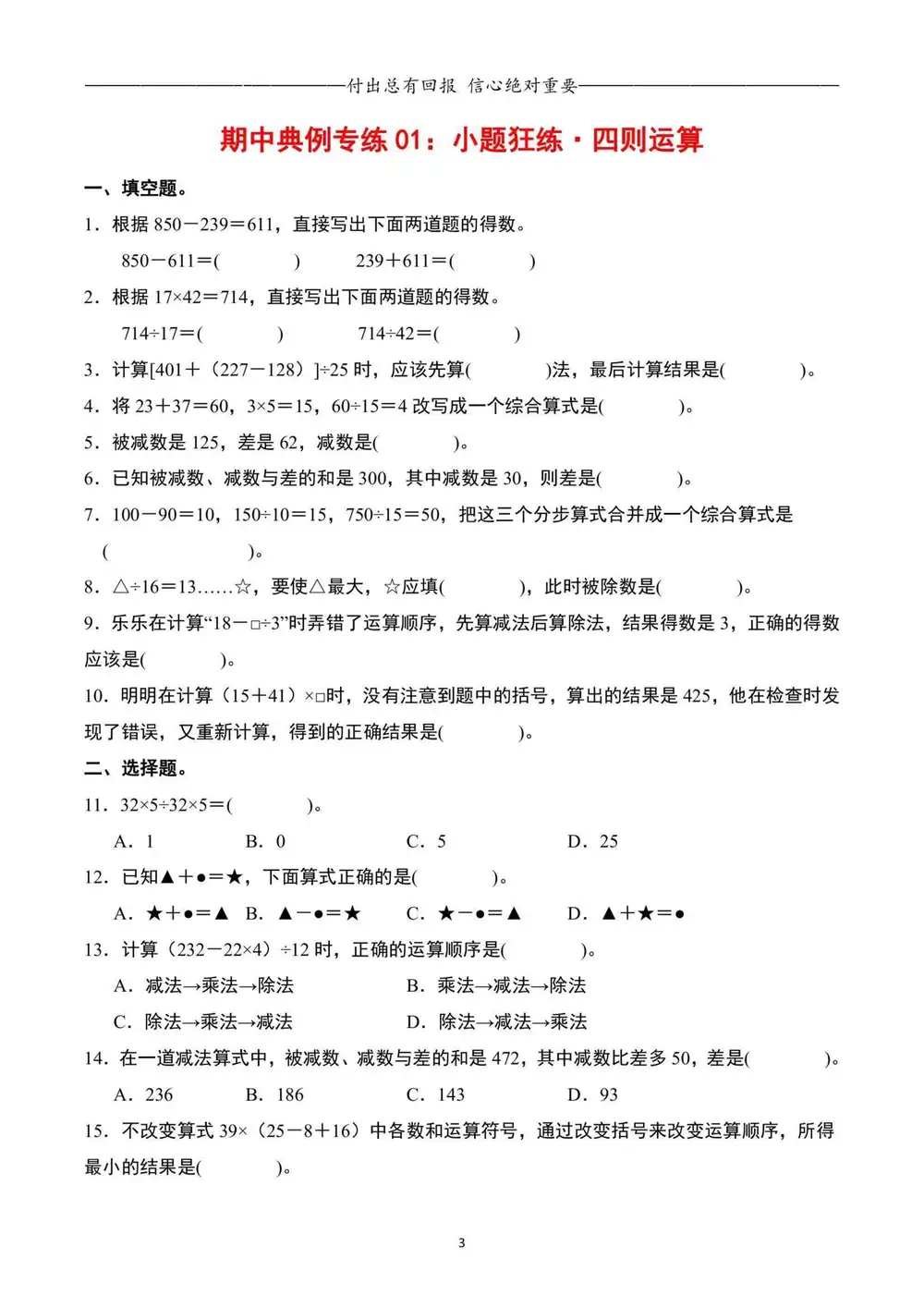 暂无预览