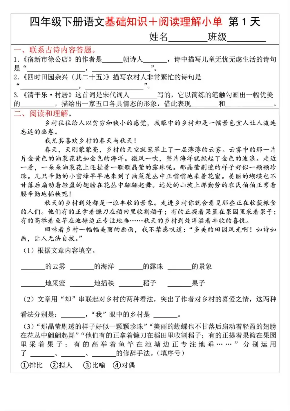 暂无预览
