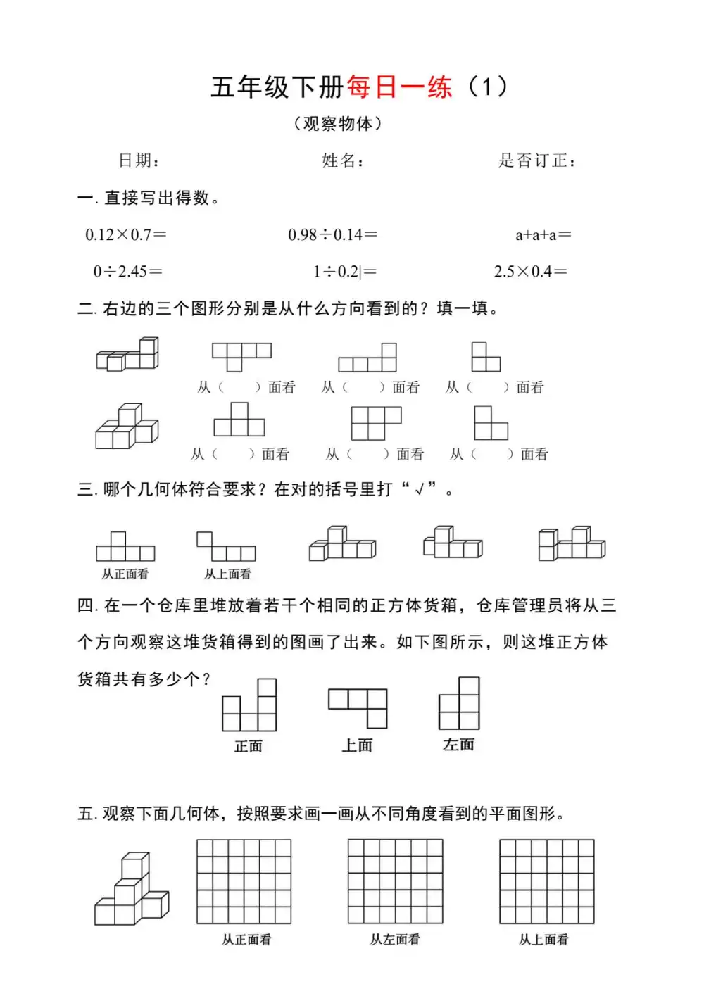 暂无预览