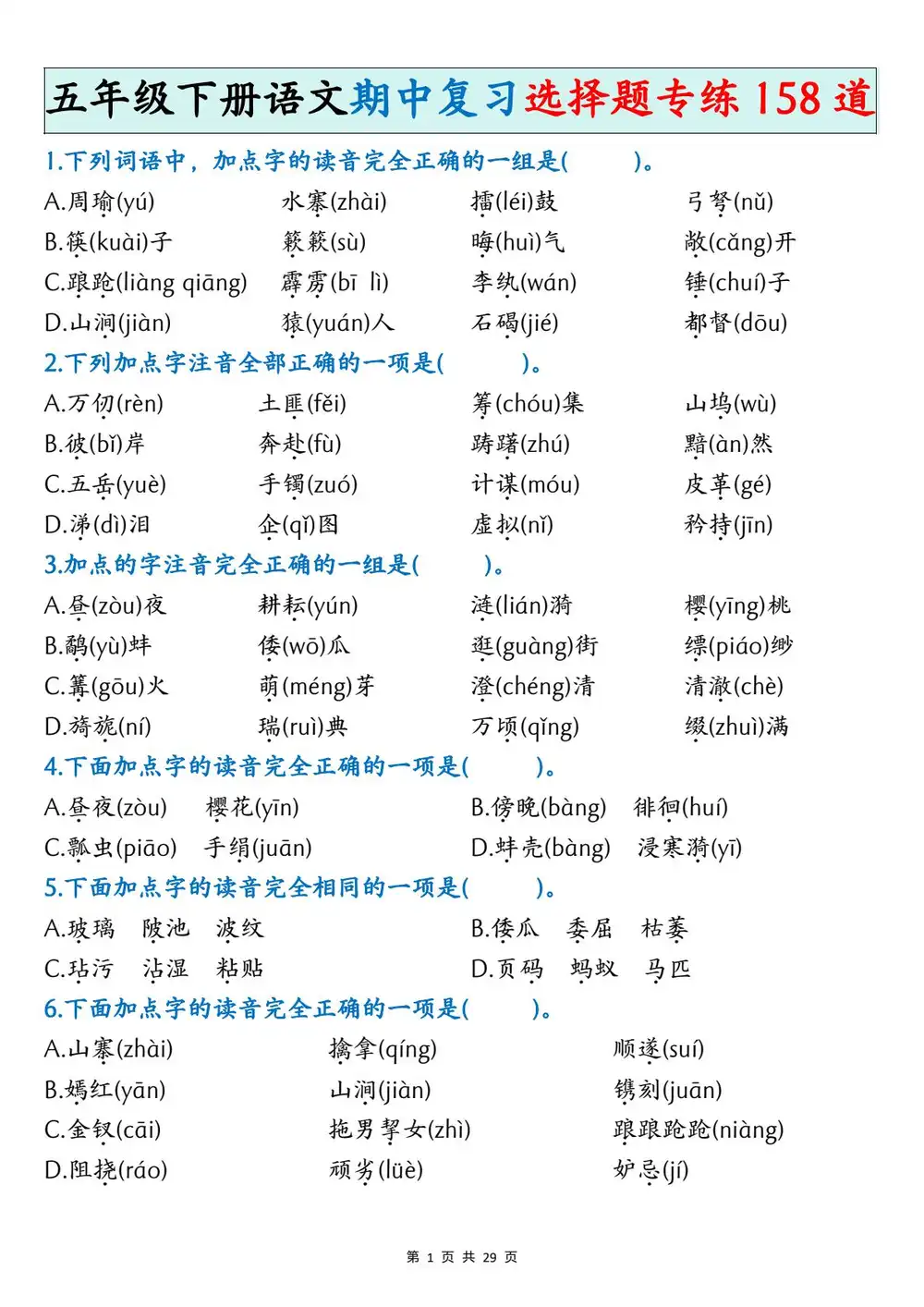 暂无预览
