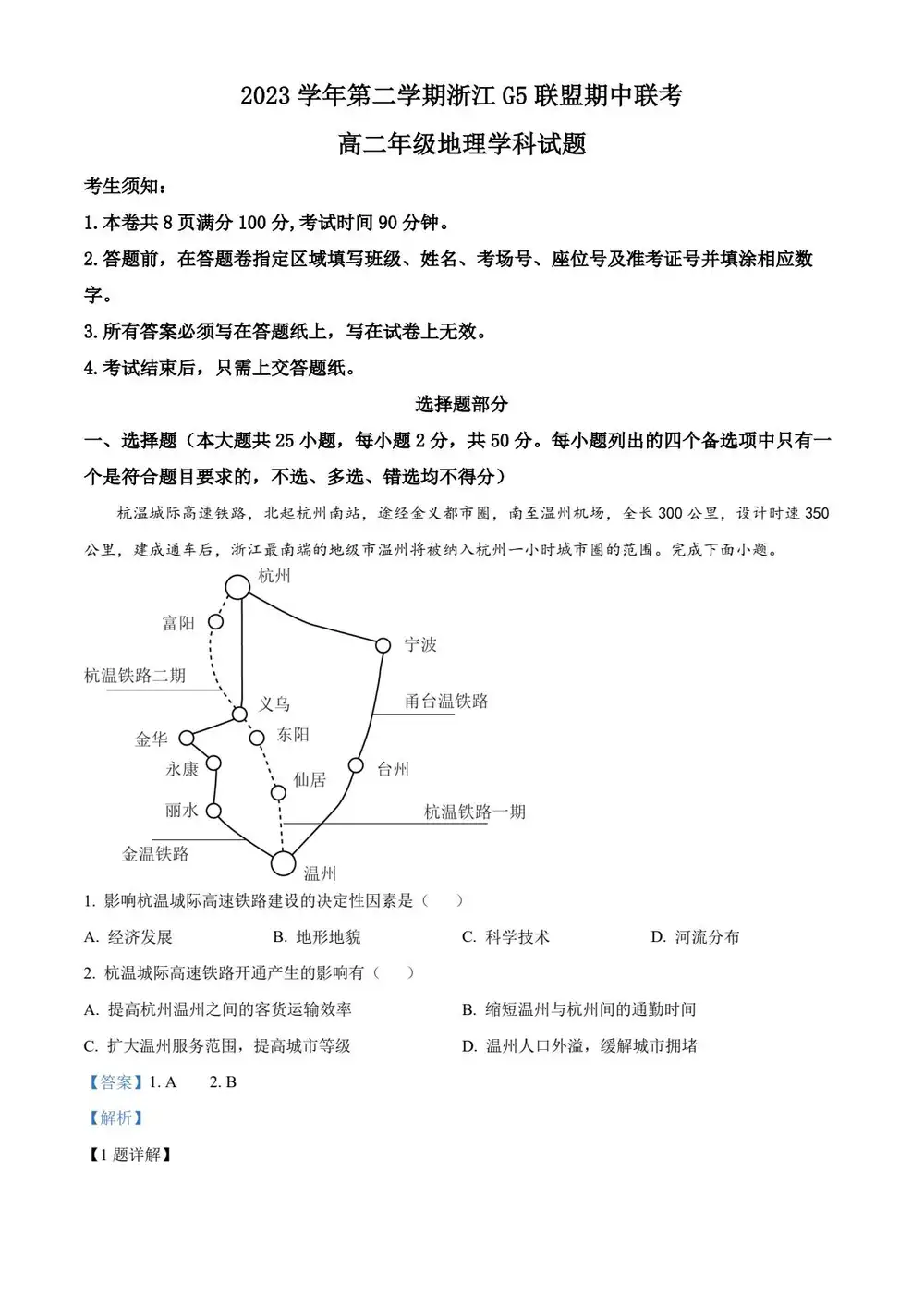 暂无预览