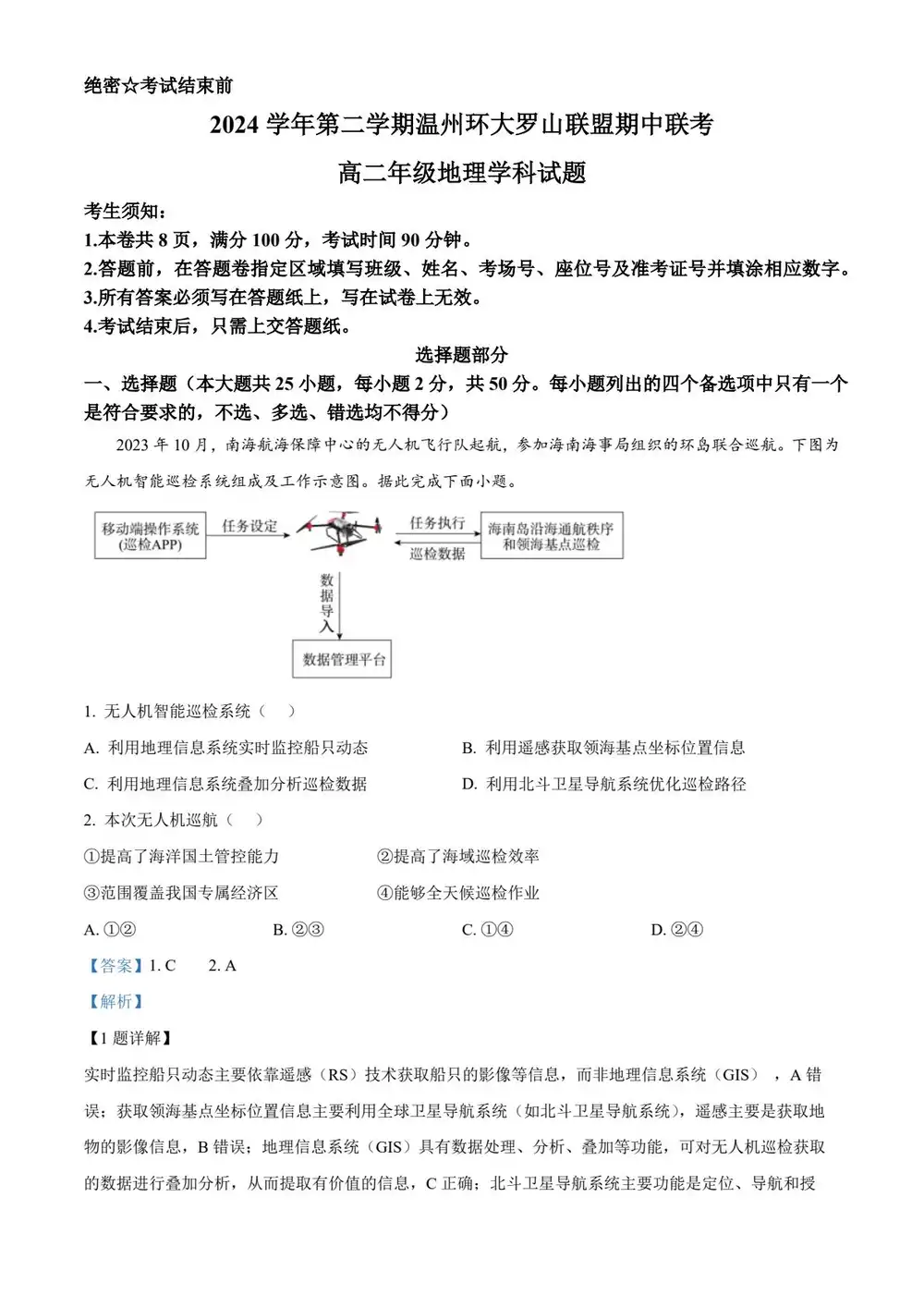 暂无预览