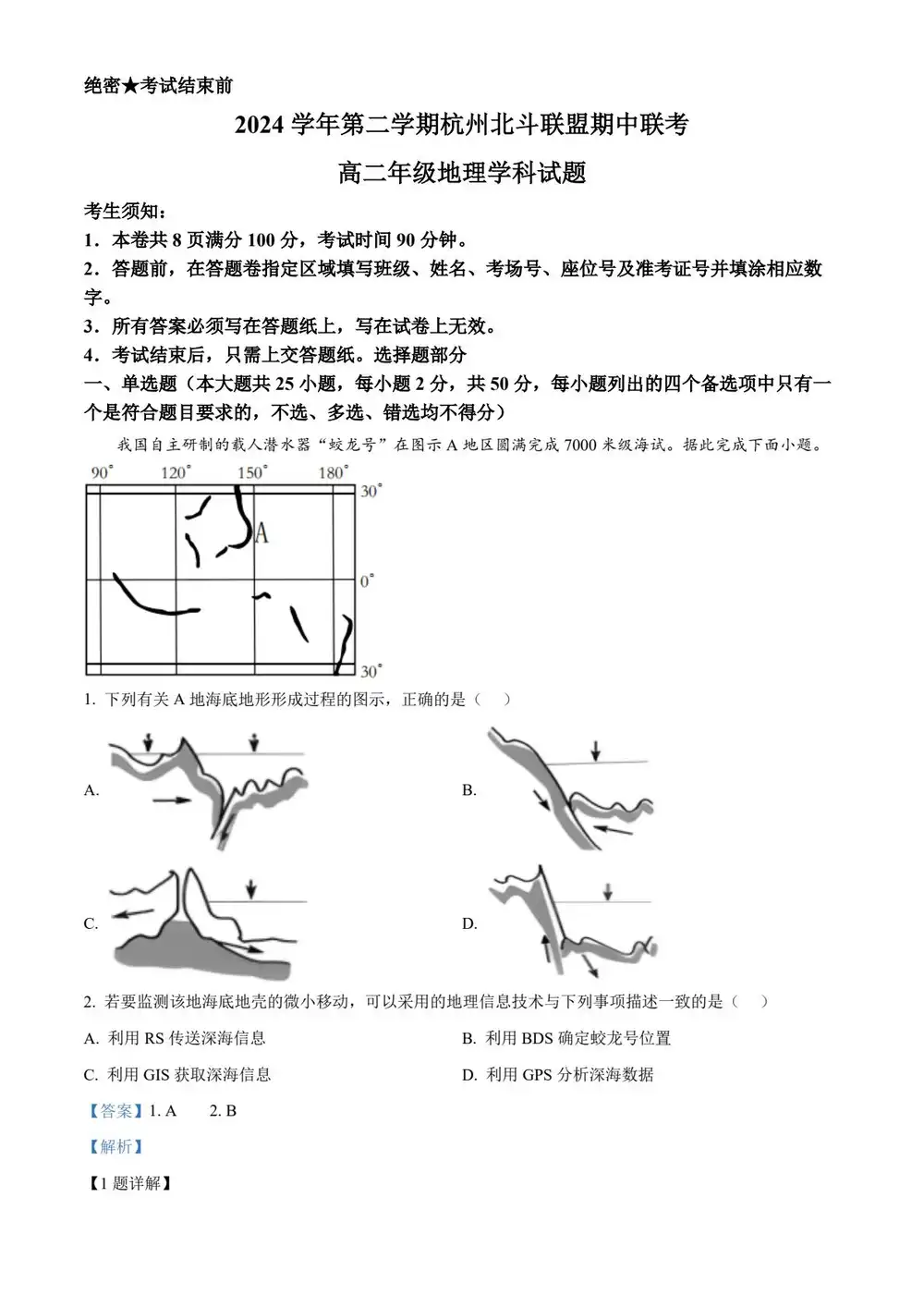 暂无预览