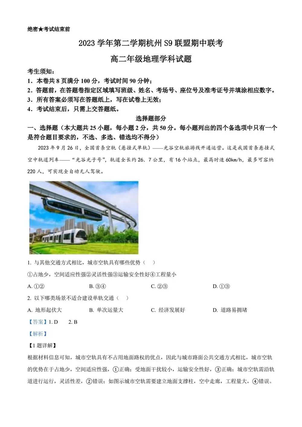 暂无预览