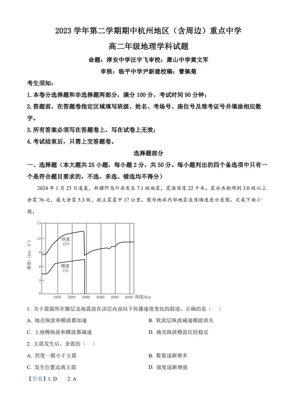 暂无预览