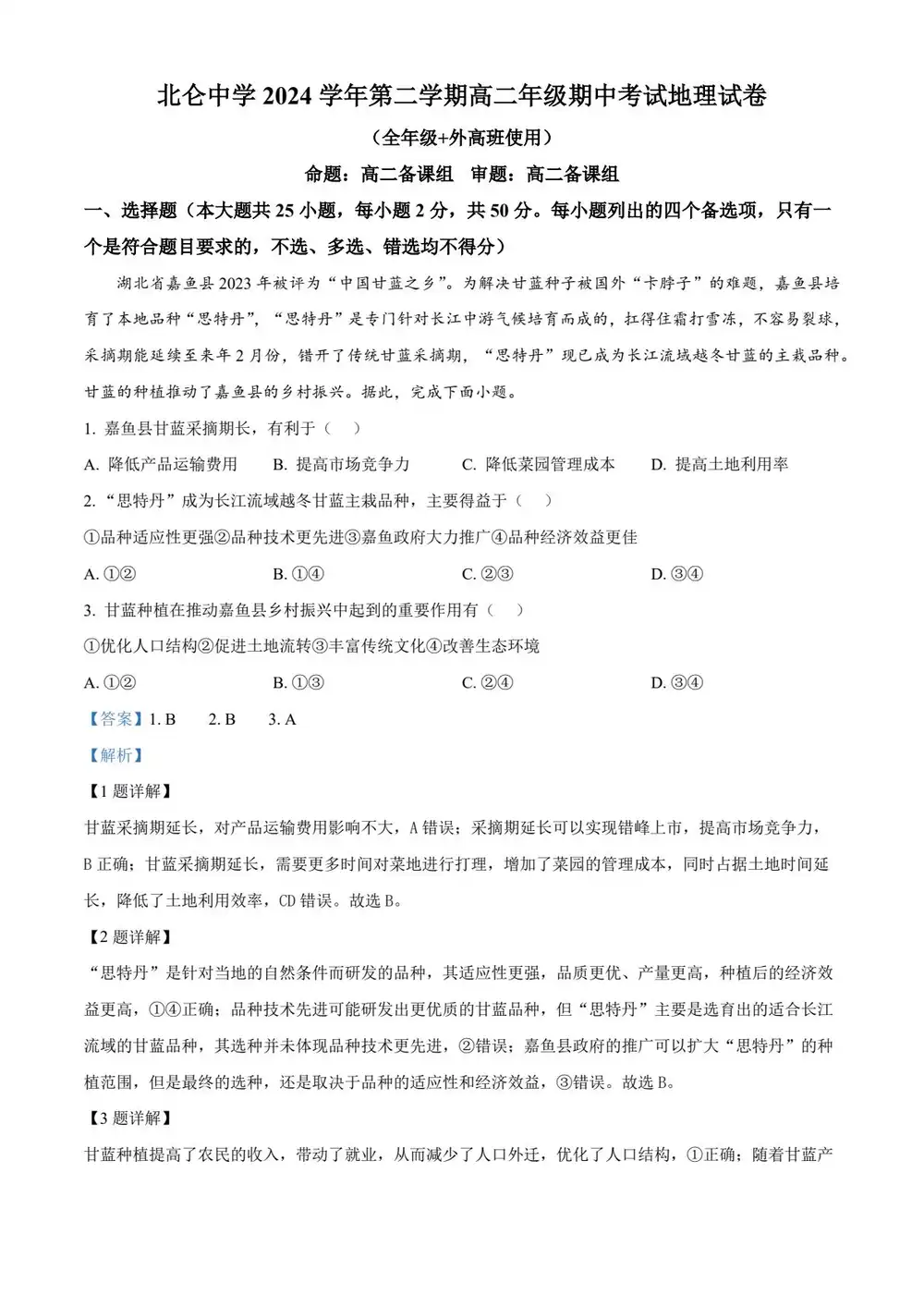 暂无预览