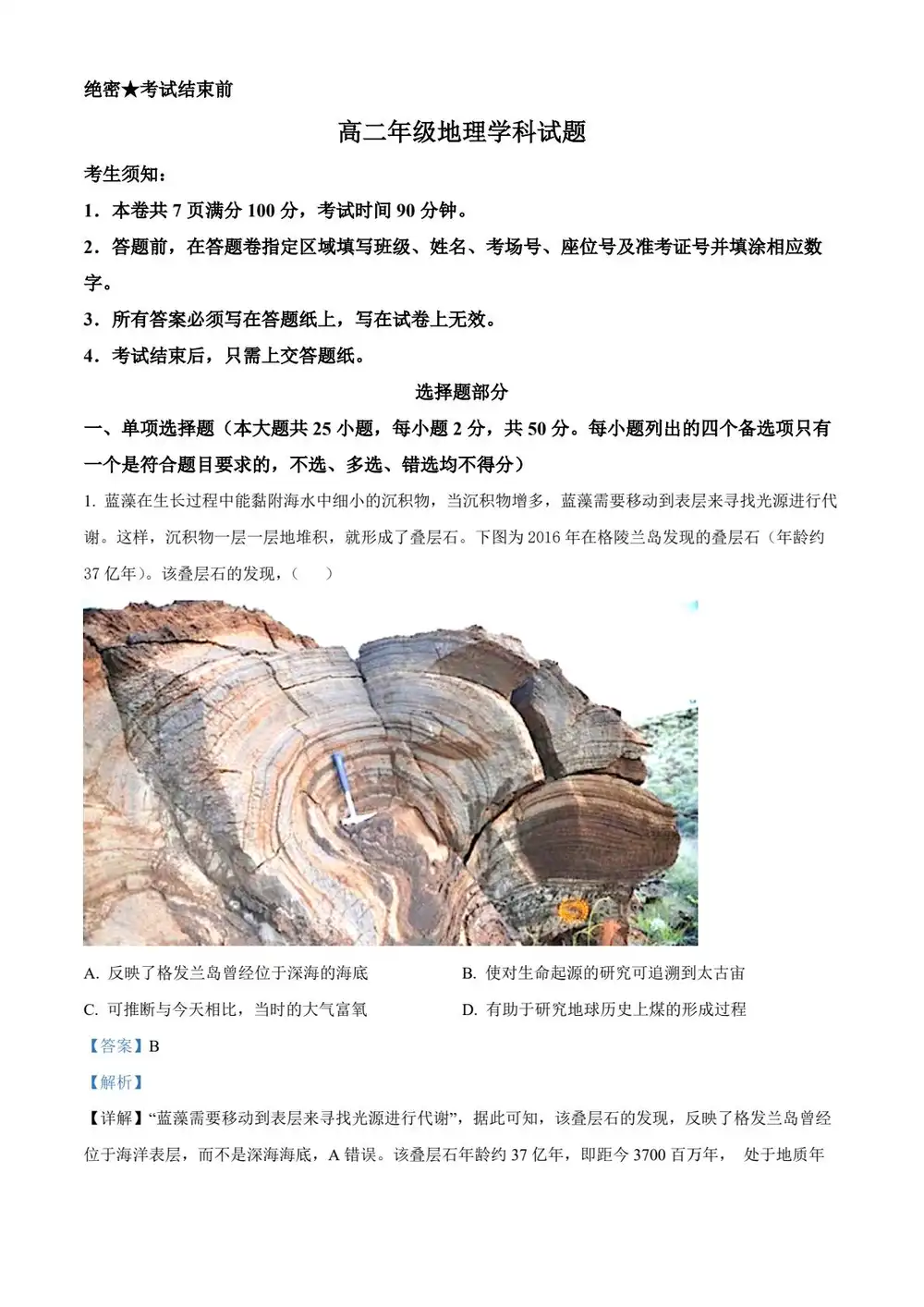 暂无预览