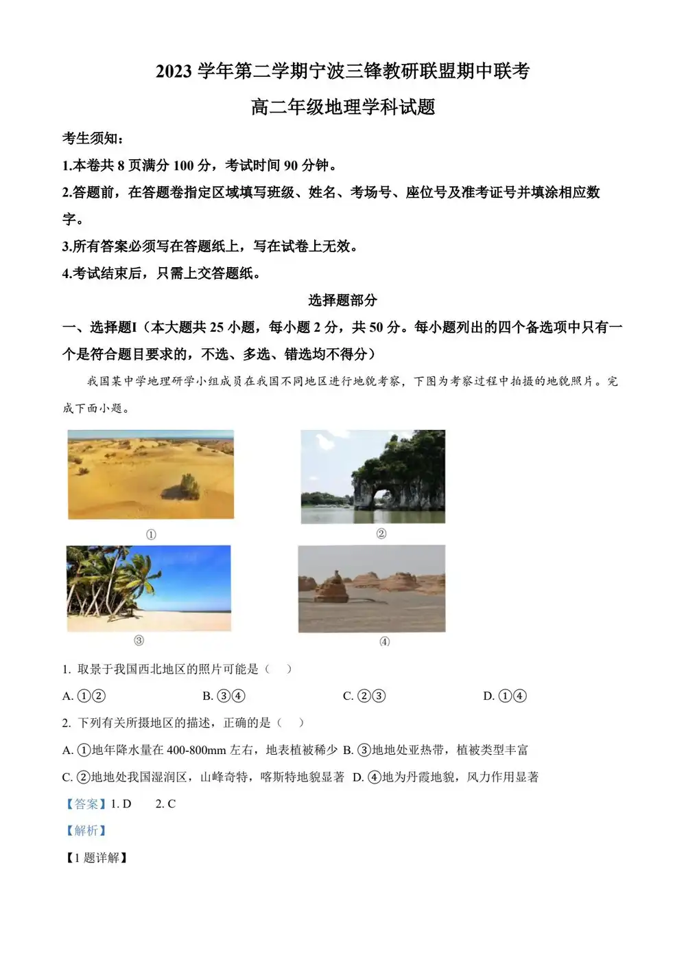 暂无预览