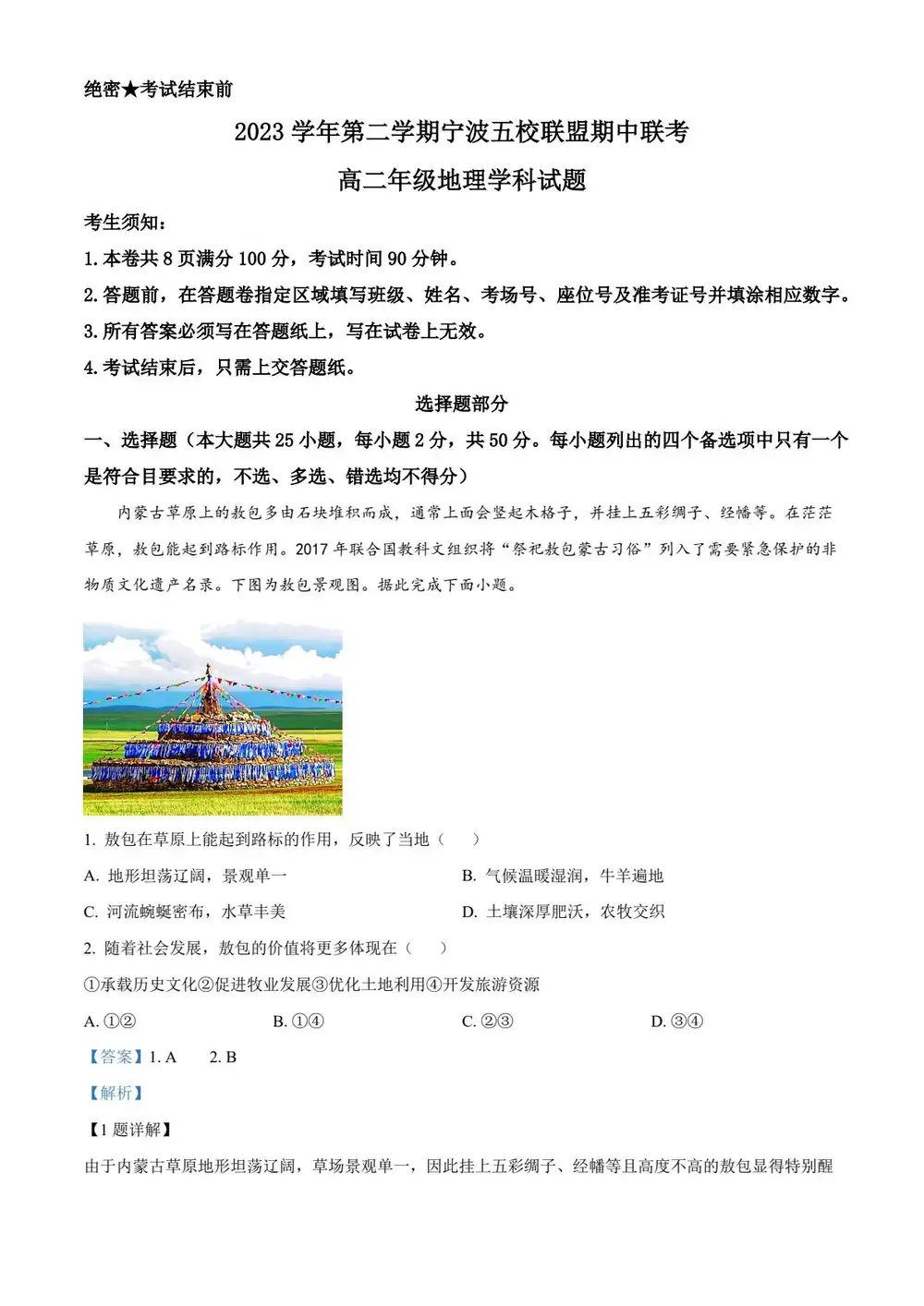 暂无预览