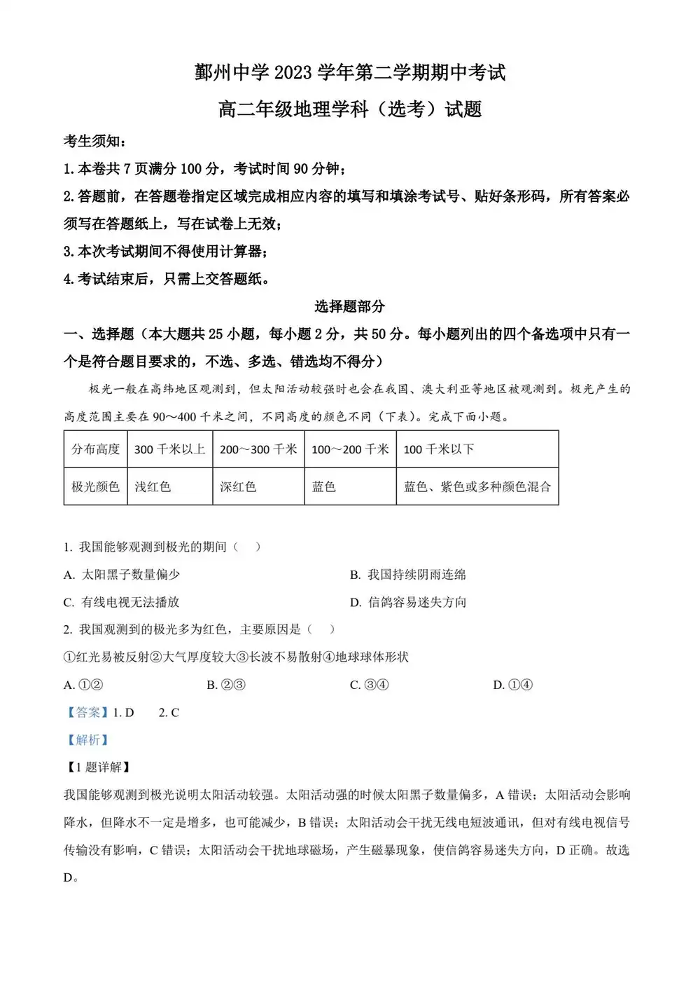 暂无预览