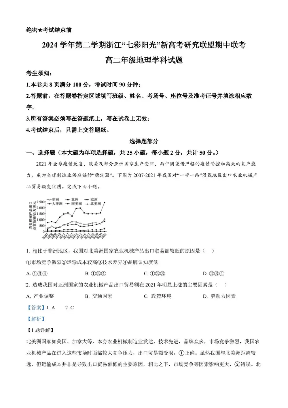 暂无预览
