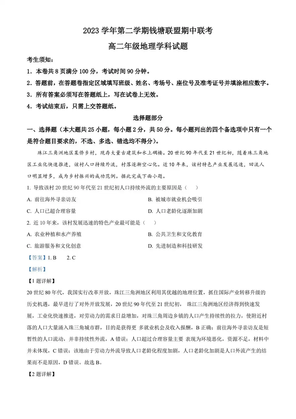 暂无预览