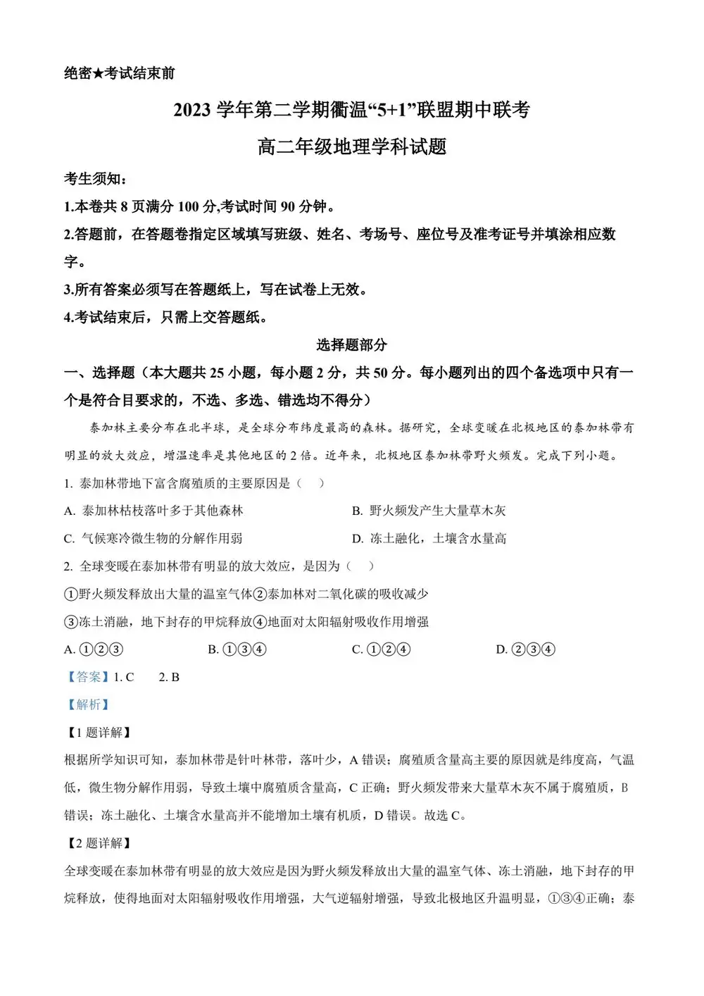 暂无预览
