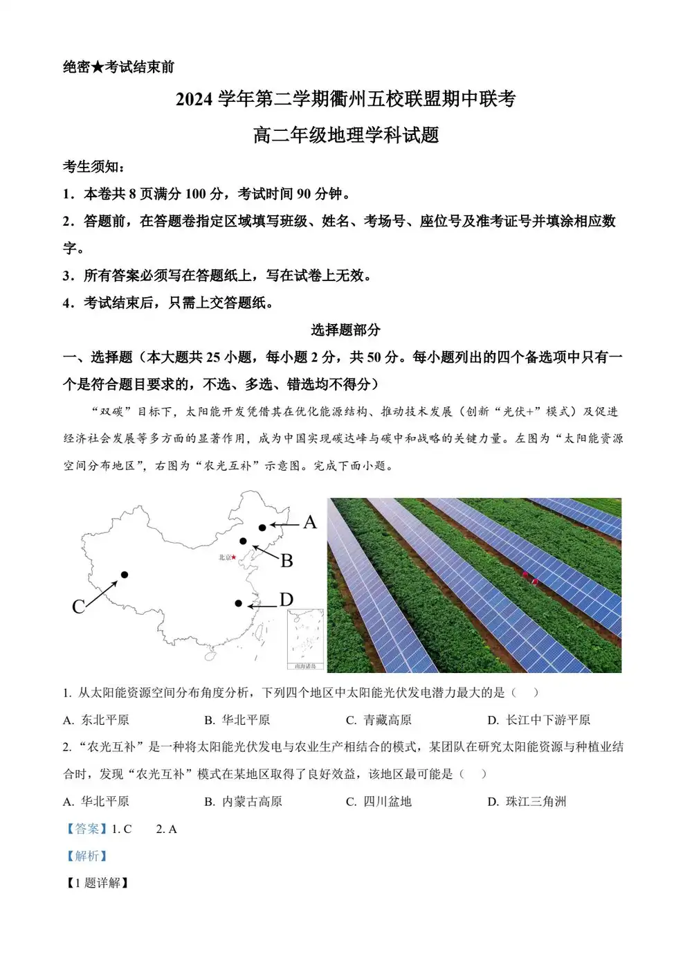 暂无预览