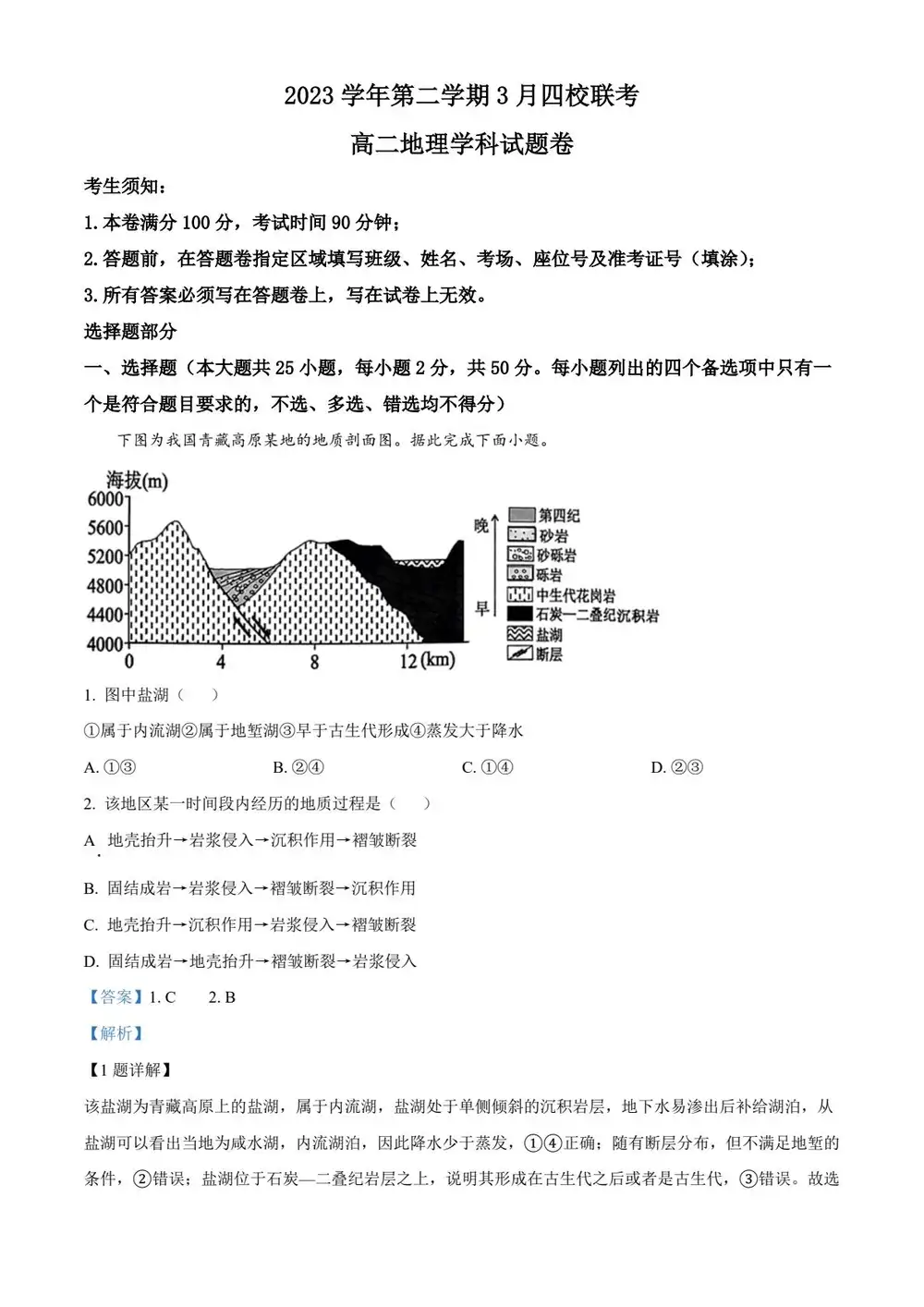 暂无预览
