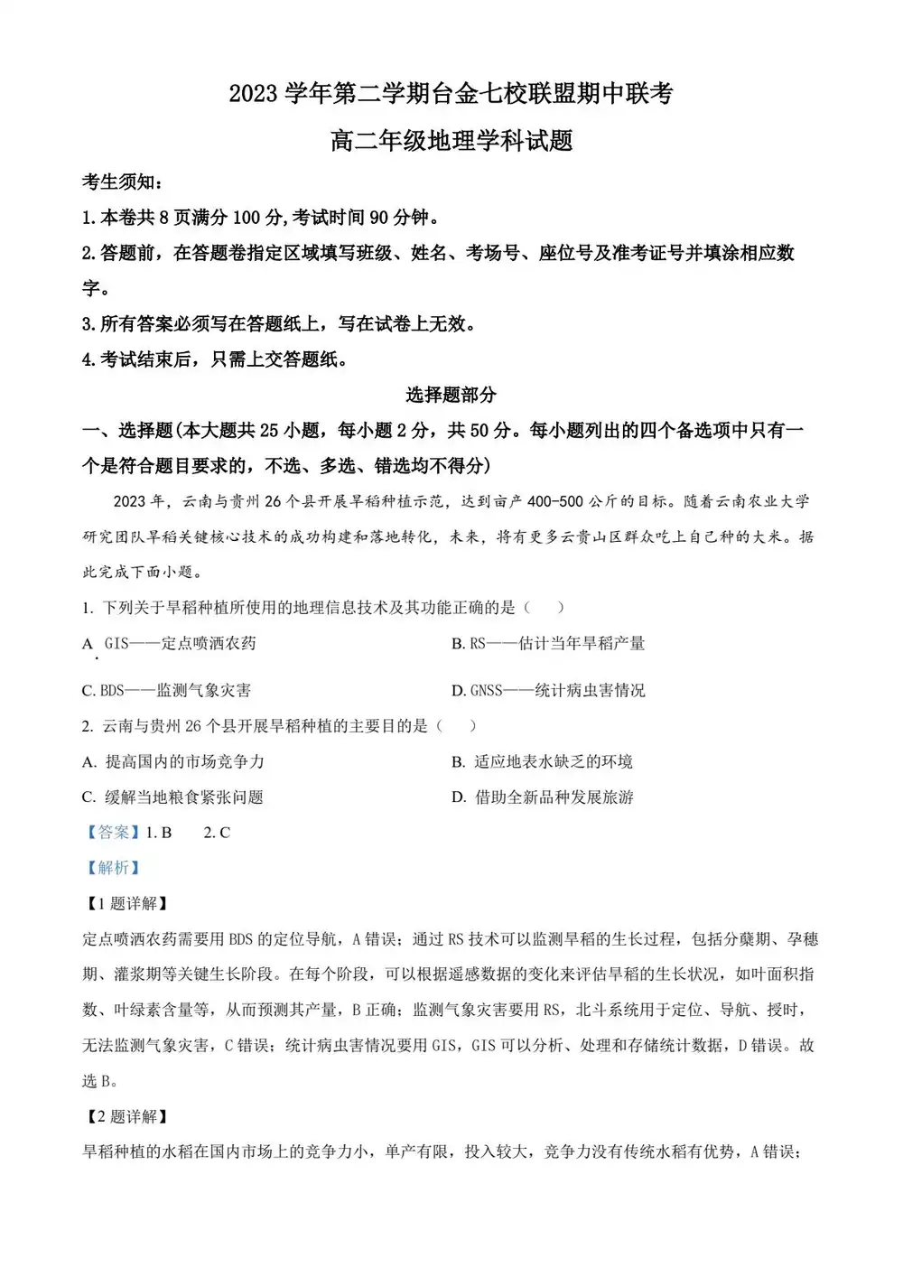 暂无预览