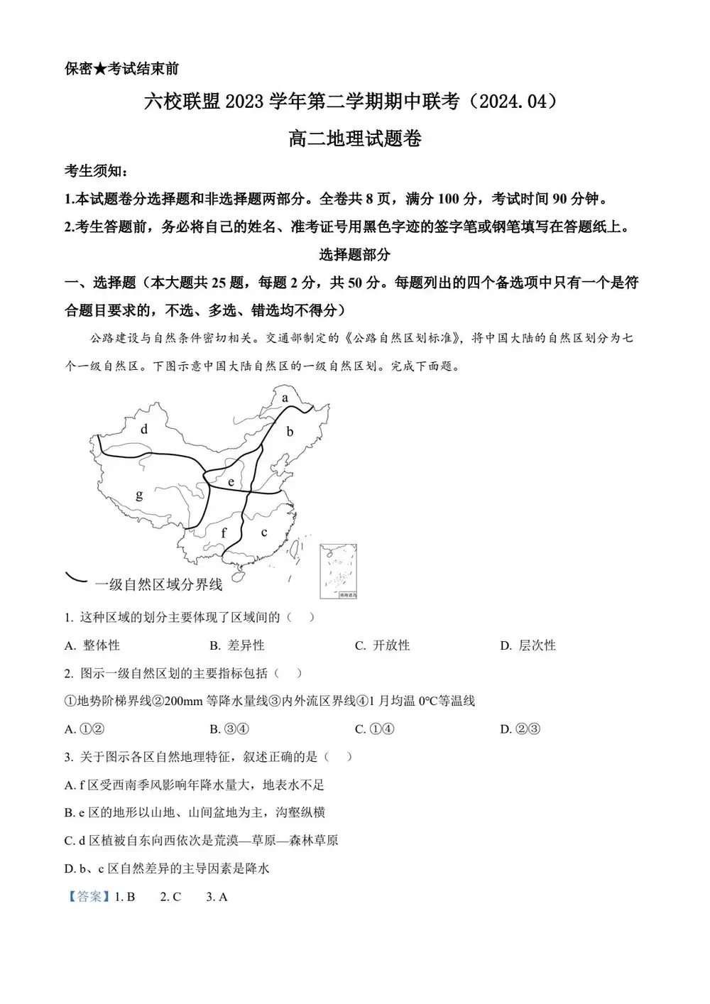 暂无预览