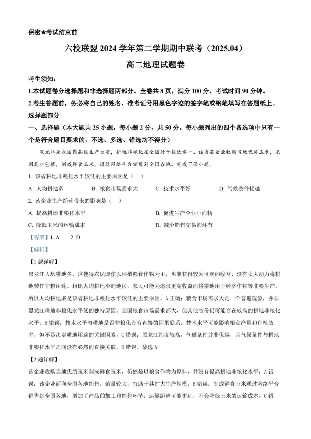 暂无预览