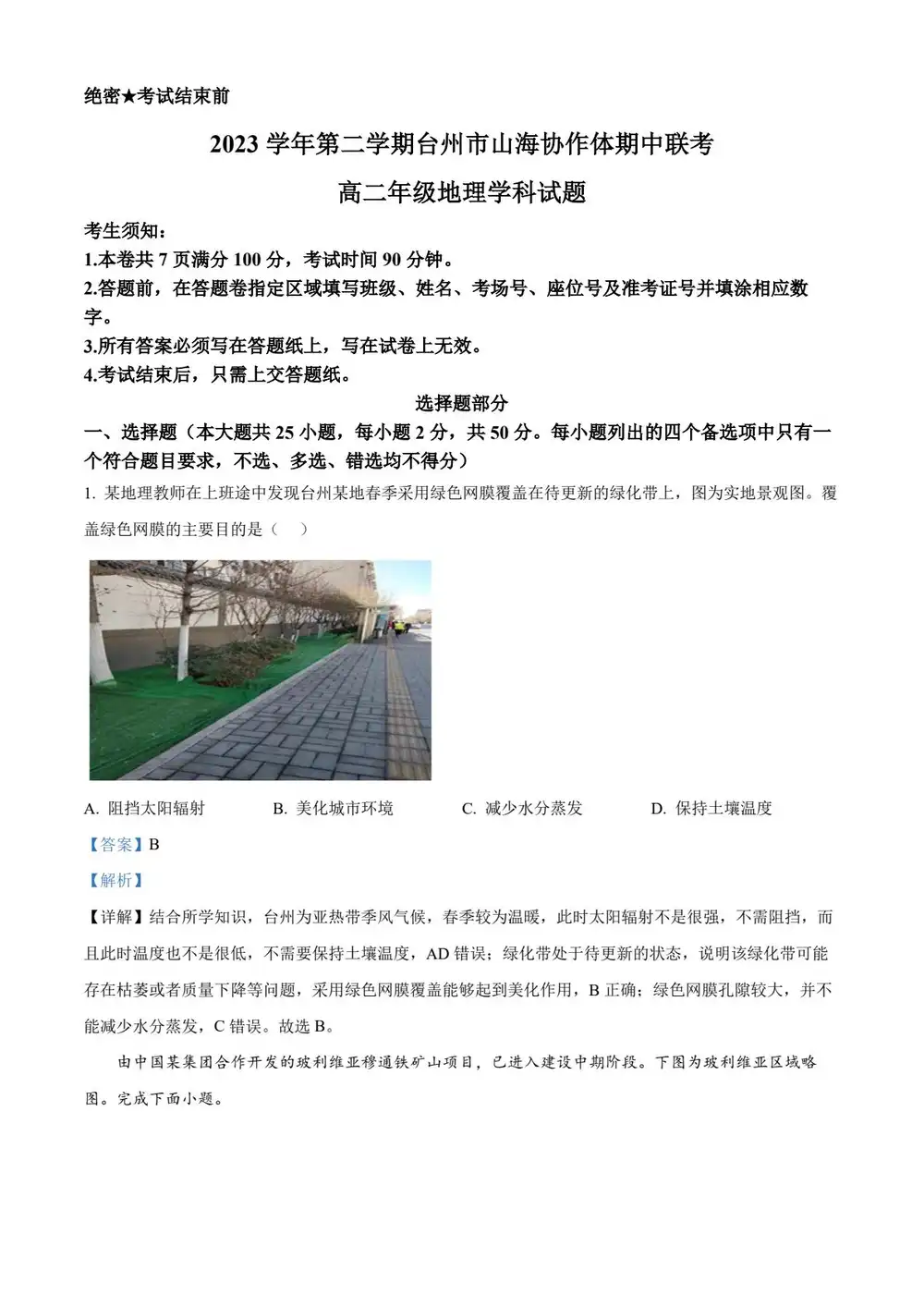 暂无预览