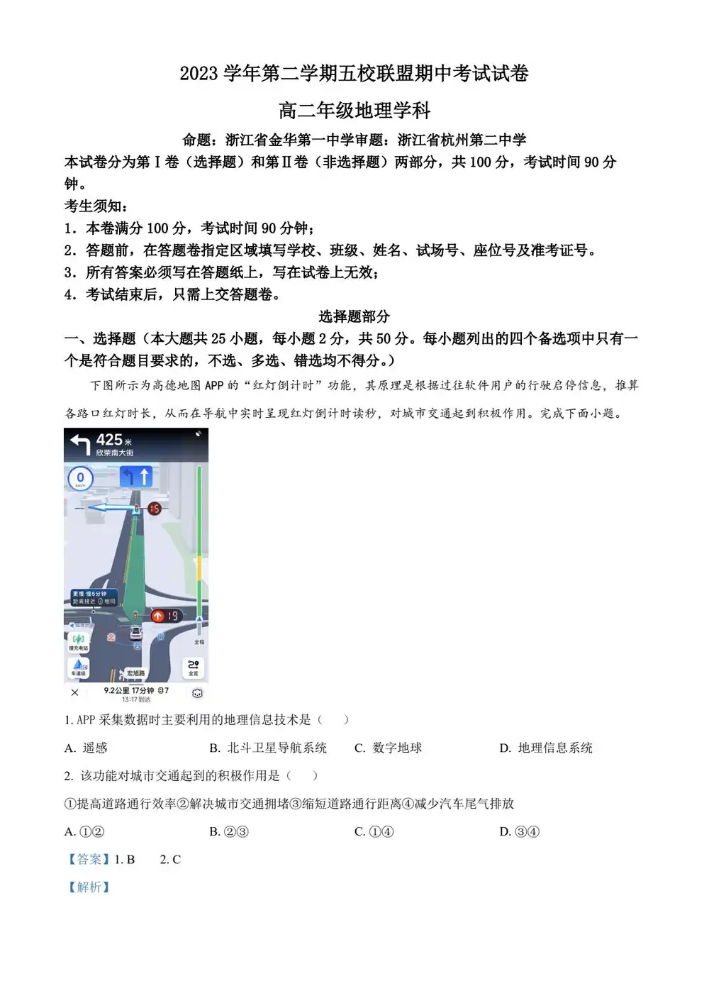 暂无预览