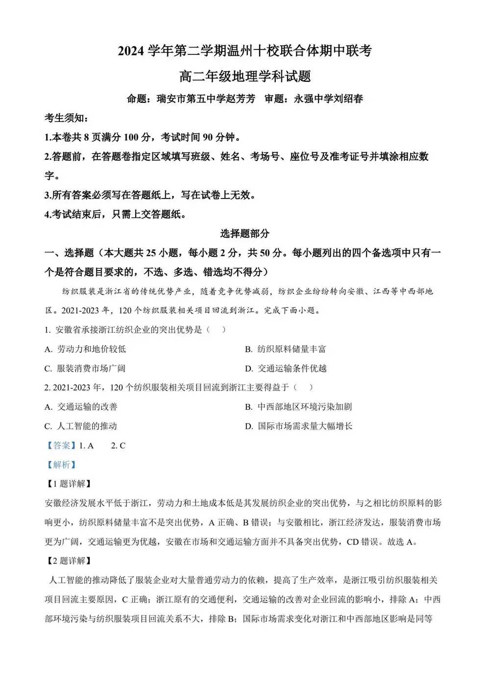 暂无预览