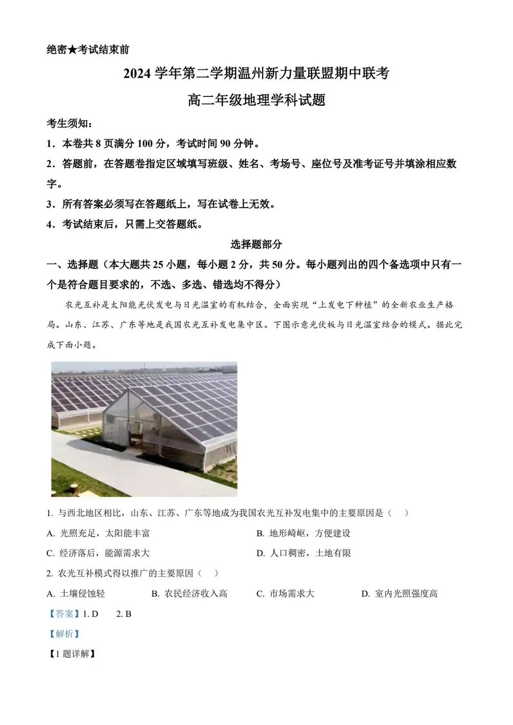 暂无预览